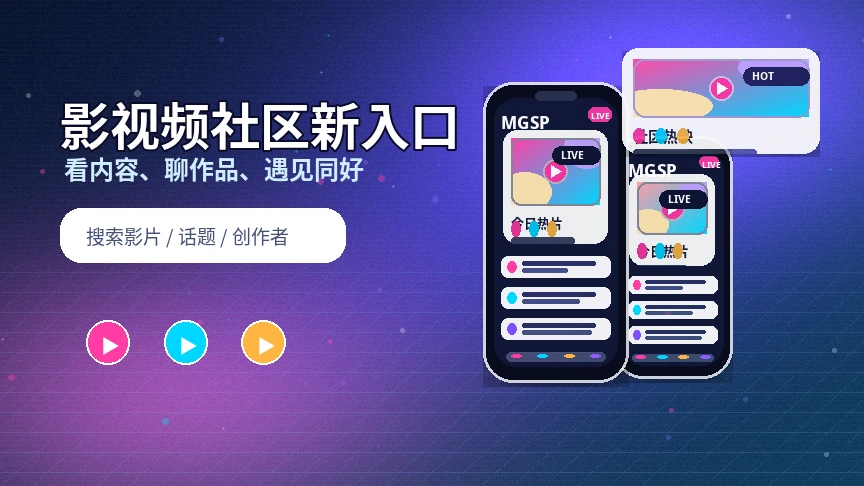 蘑菇视频常见问题服务说明